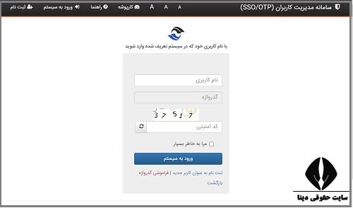 شرایط تاسیس دفتر پیشخوان دولت